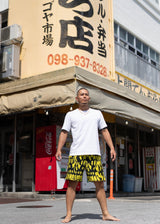 【島バナナ】イチグスクモード コラボ